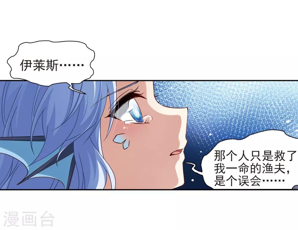 第468话 和解210