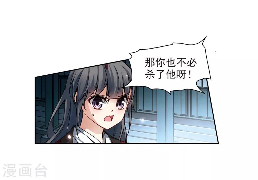 第76话 爲了报仇?319