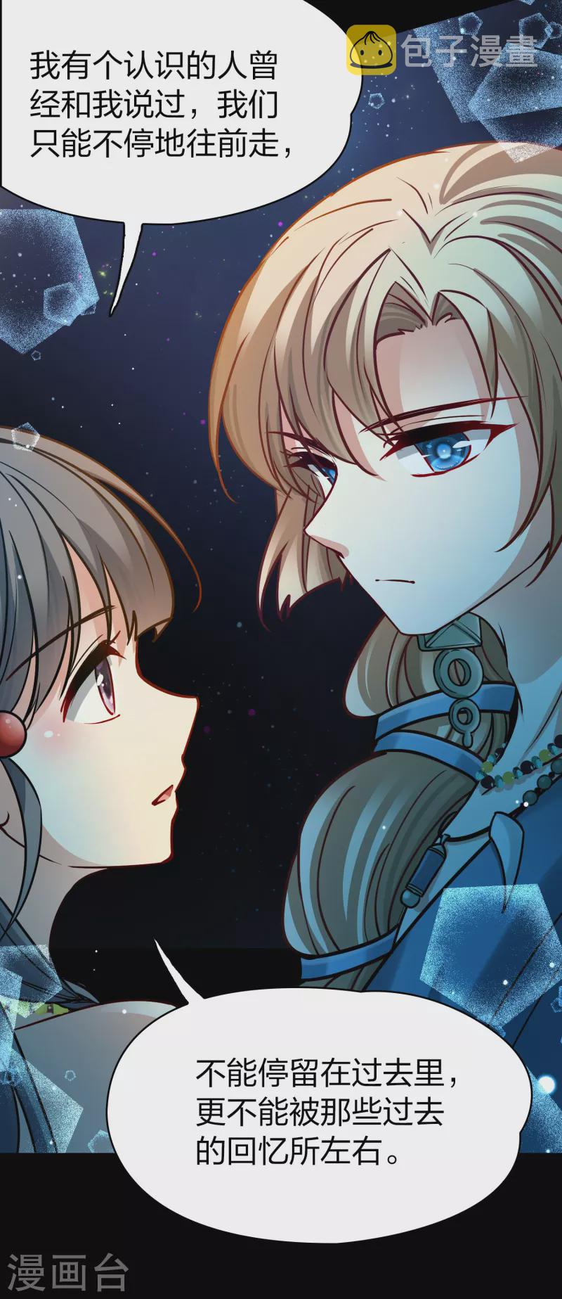 第2季第159话 观星241