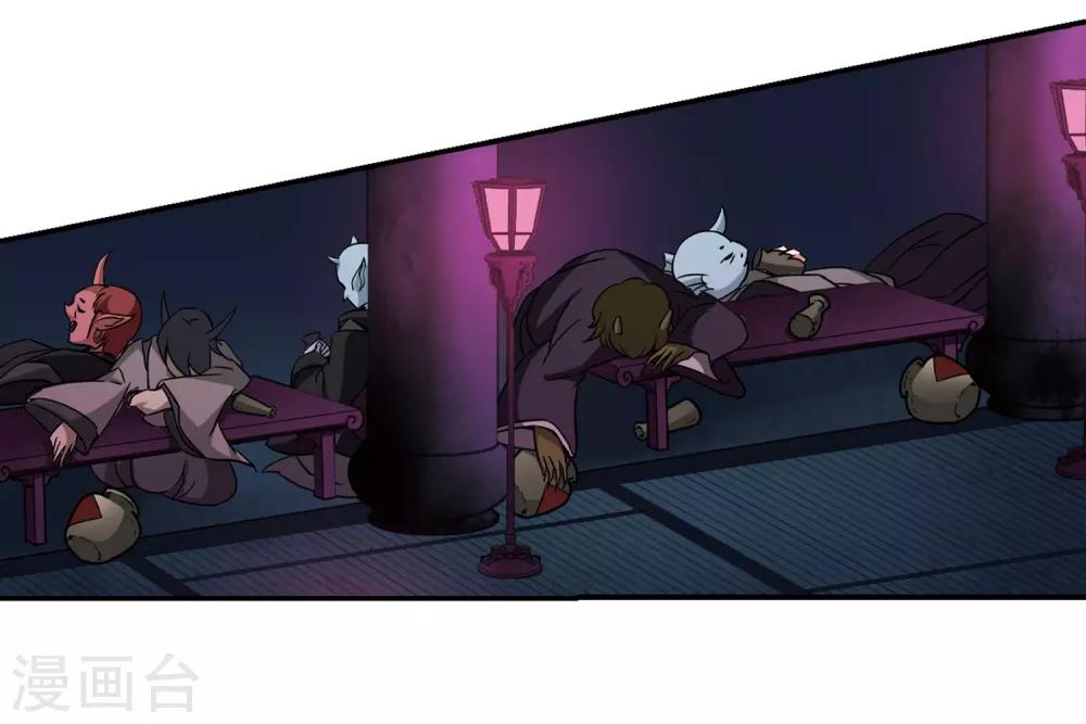 第261话 酒吞童子35