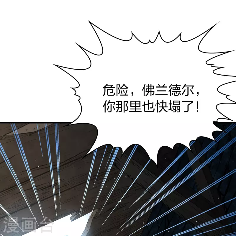 第2季第110话 我的骑士422