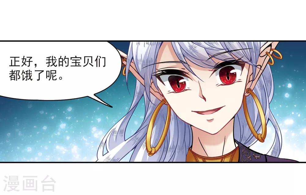 第322话 所罗门王113