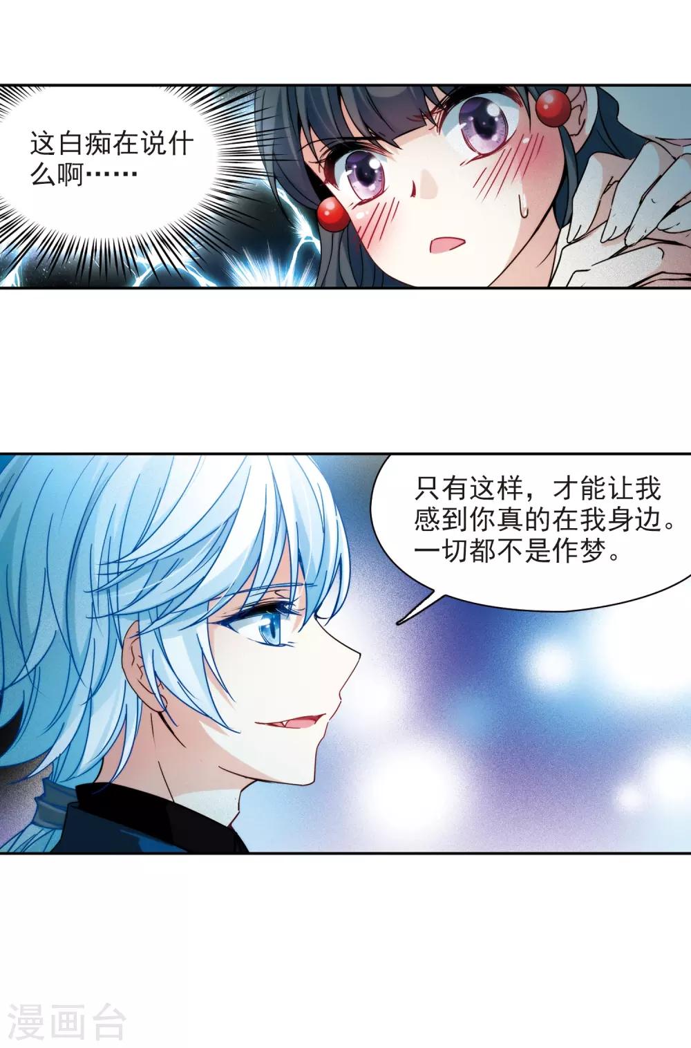 第348话 电影之约324