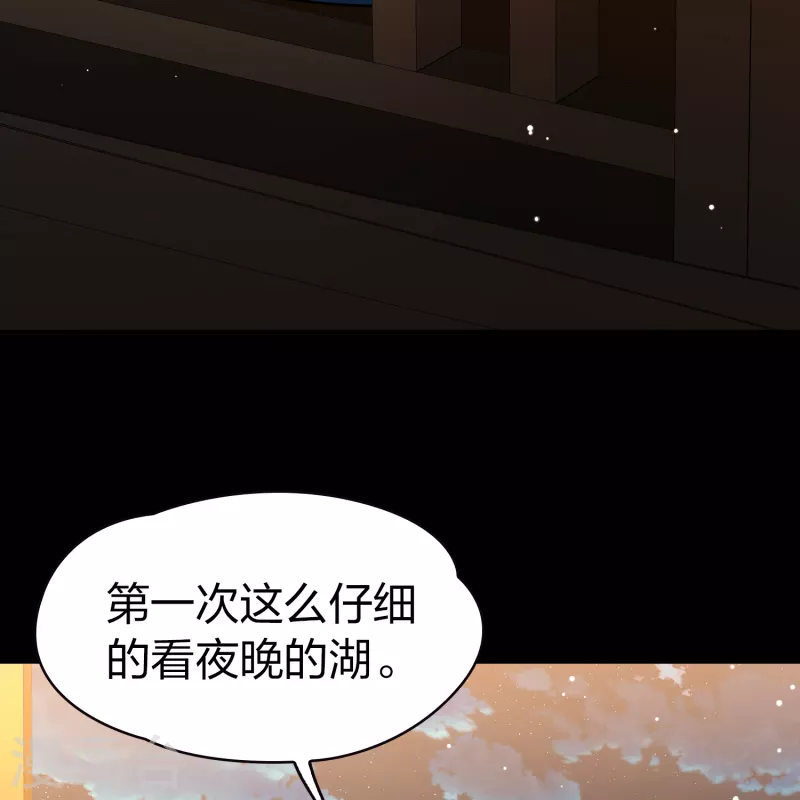 第2季第73话 飞鸟的新女友412
