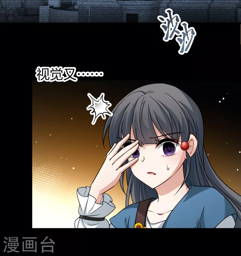 第2季第87话 所罗门王的宝物35