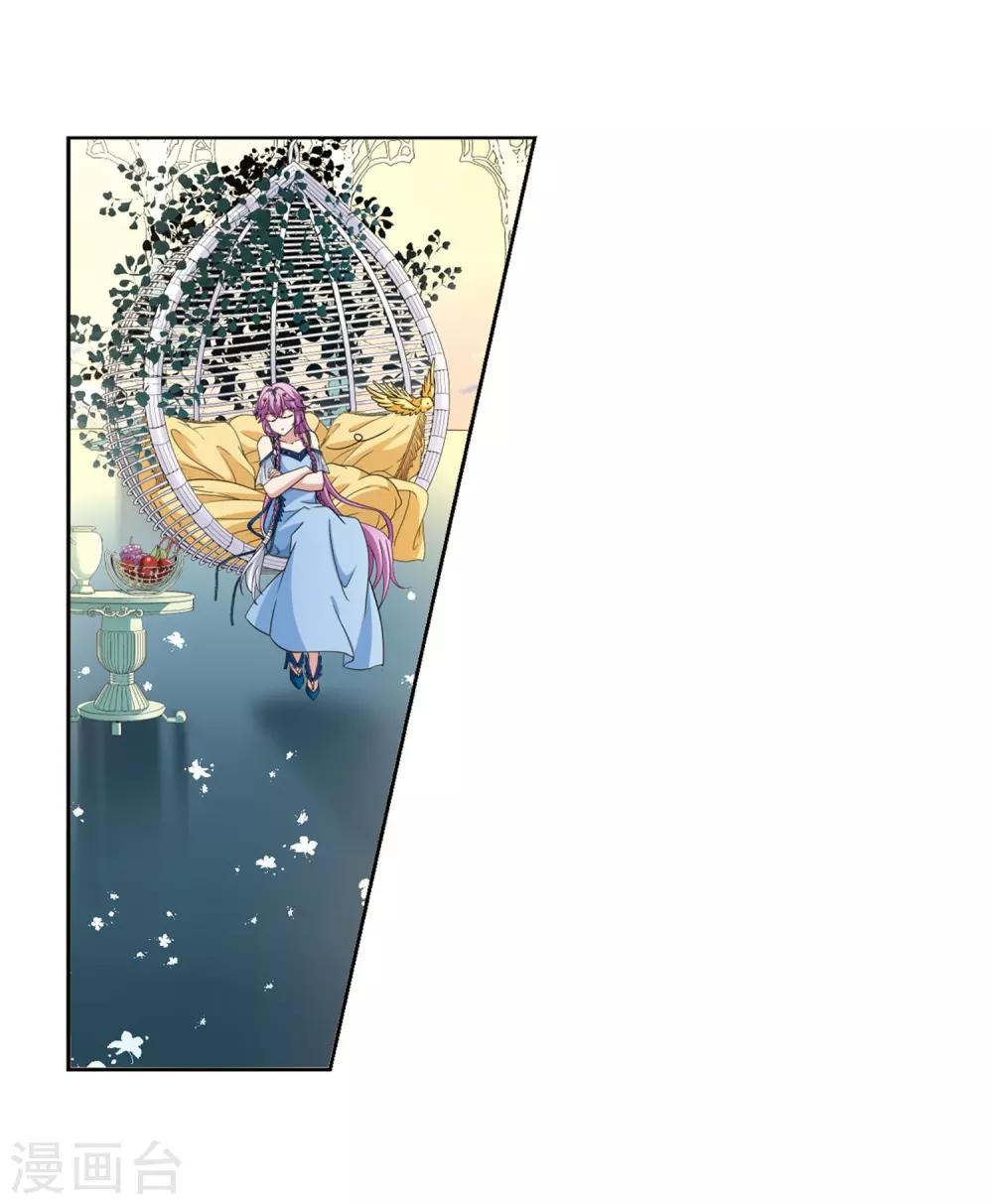 第464话 安提的求助12