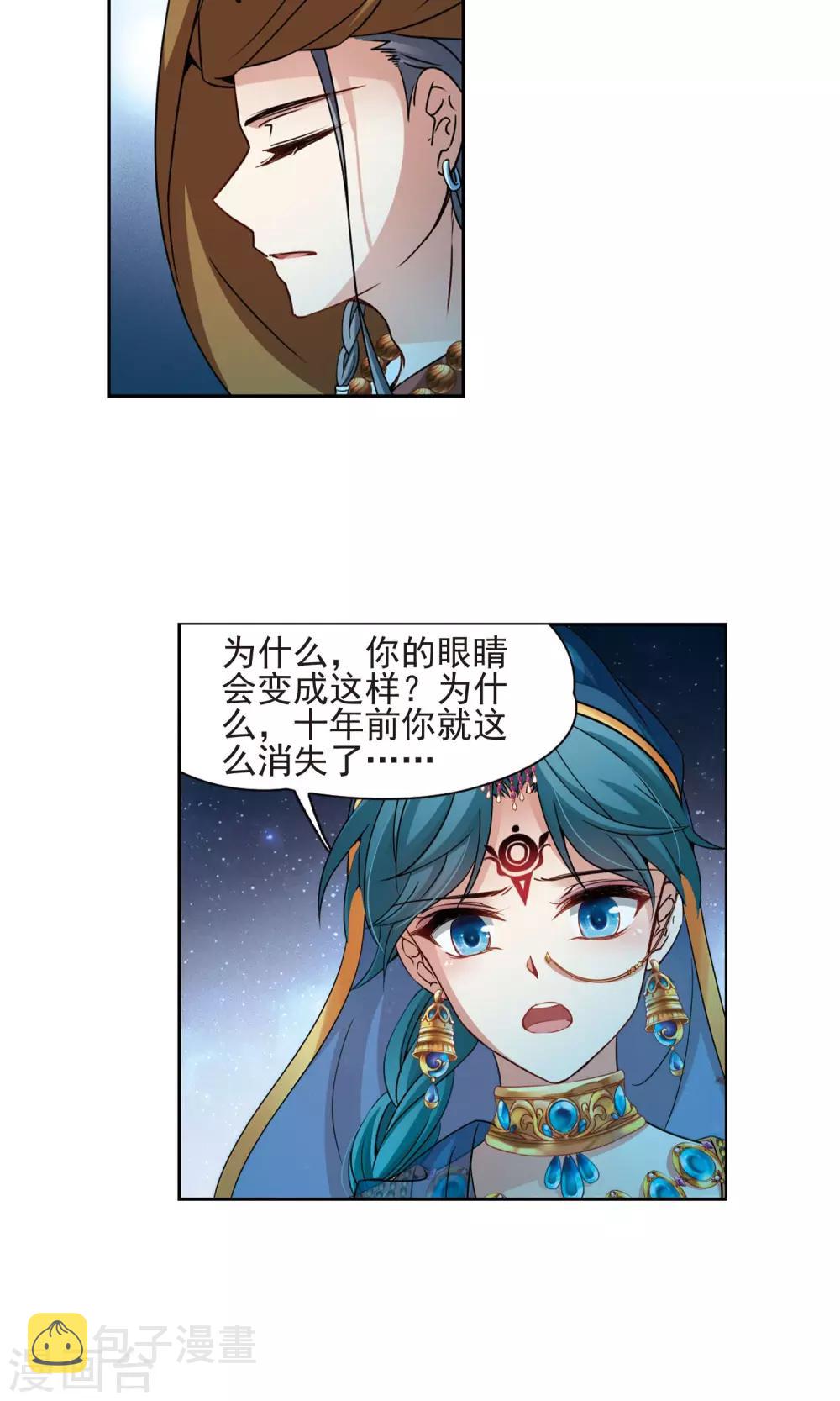 第365话 小隐的失误212