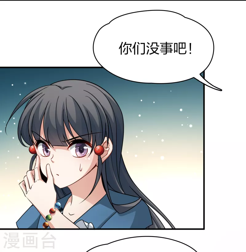 第2季第80话 圣殿骑士团332