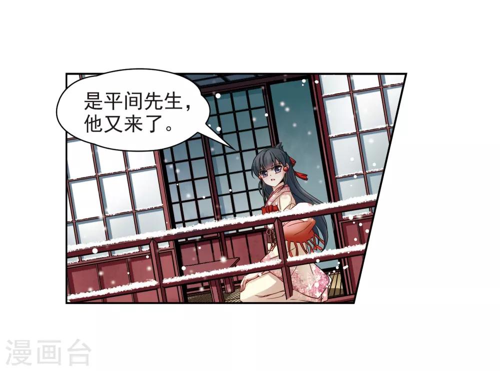 第73话 意外24