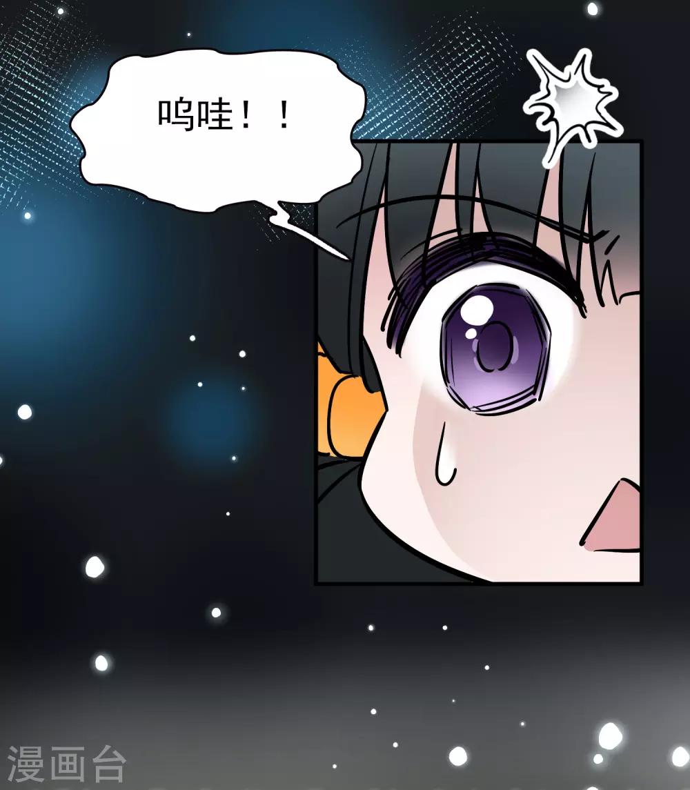 番外篇 节日装扮4