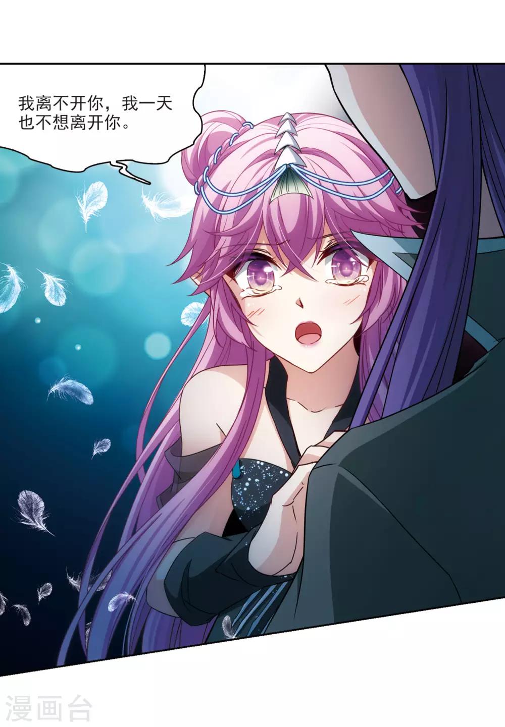 第459话 冥王的举动221