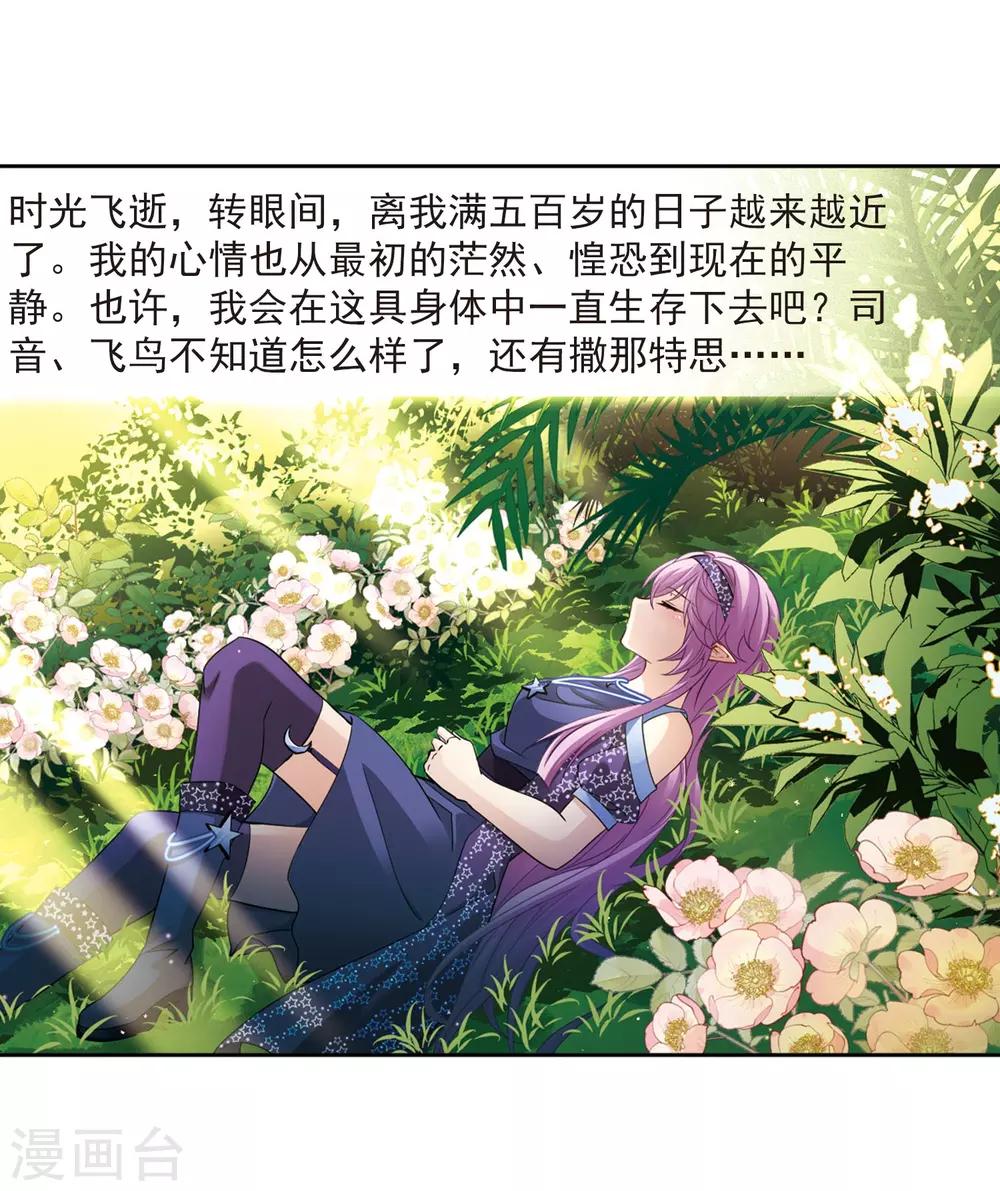 第473话 酒醉18