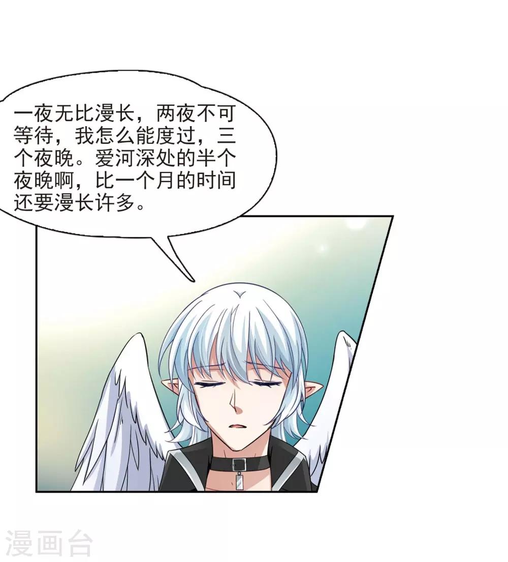 第469话 和解327