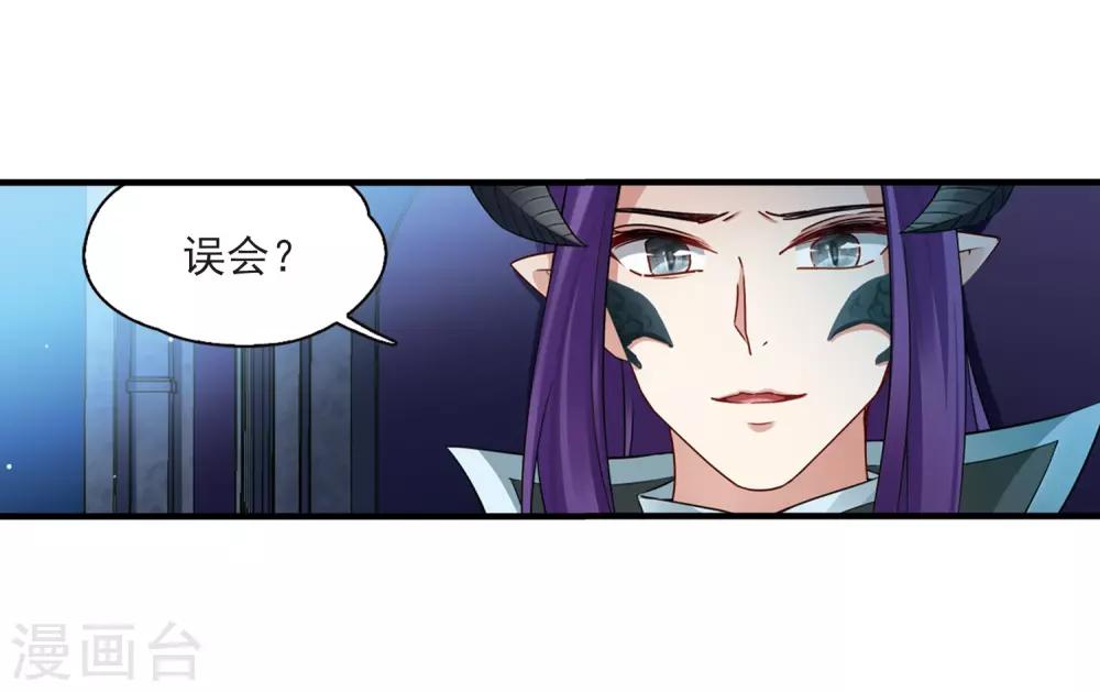 第413话 冥王的惩罚217