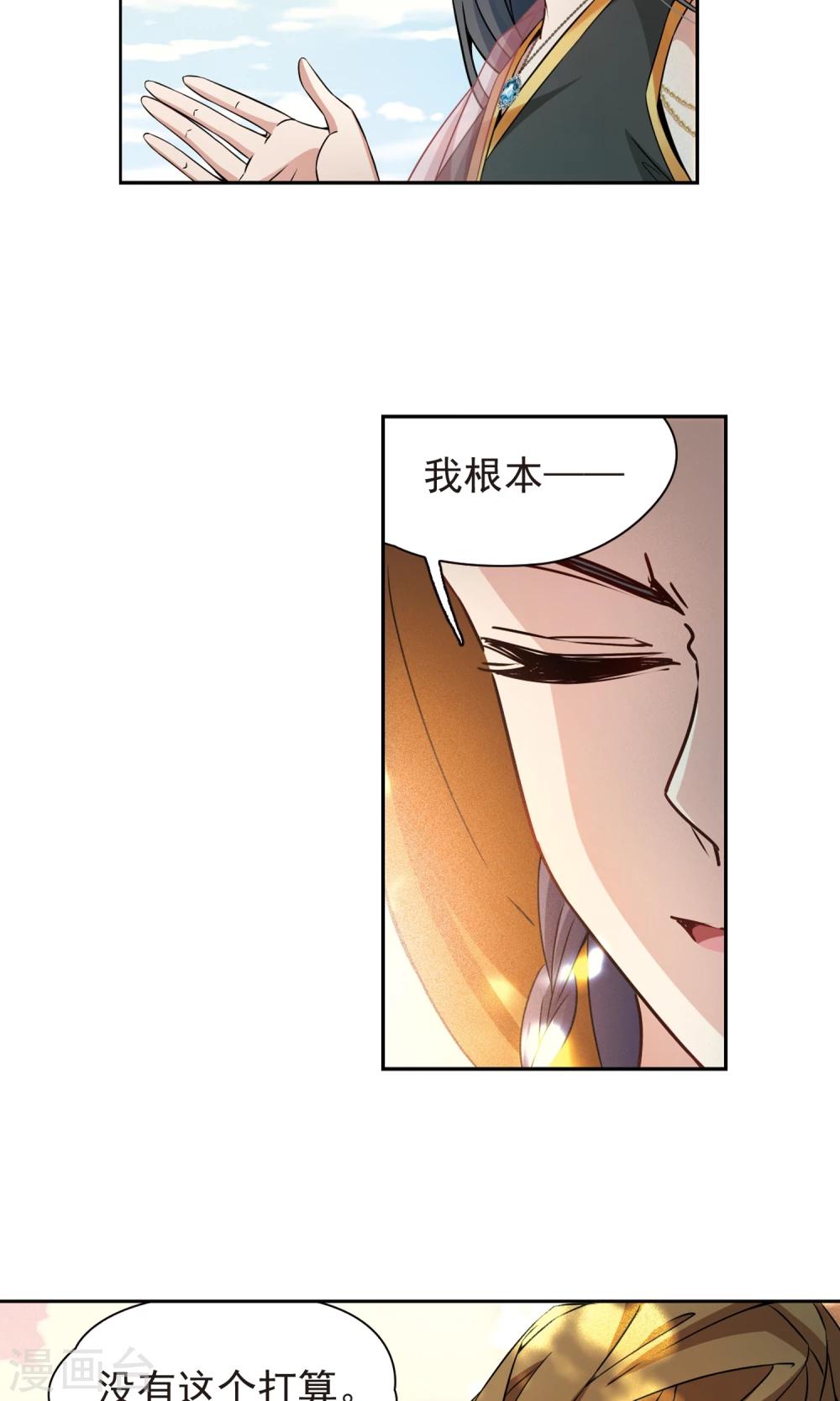第368话 莲华116