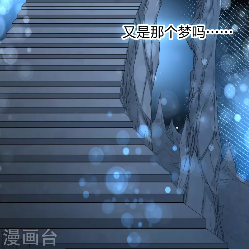 第2季第84话 圣城耶路撒冷44