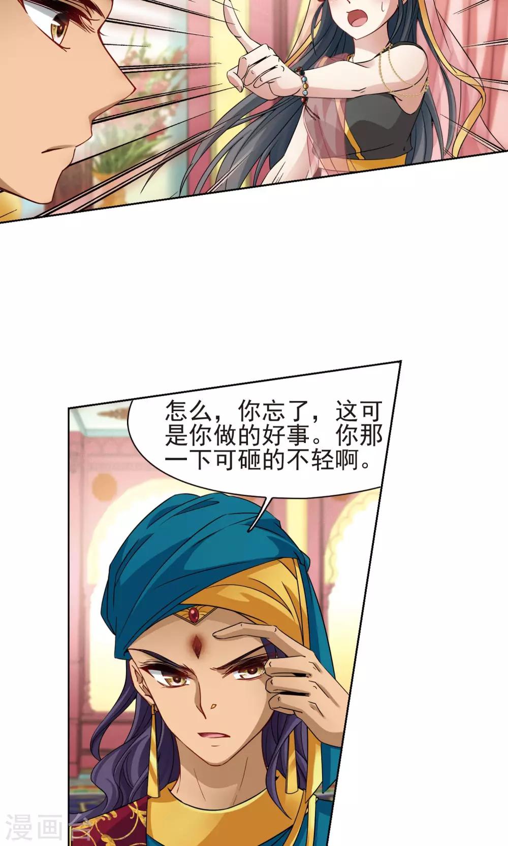 第364话 小隐的失误12