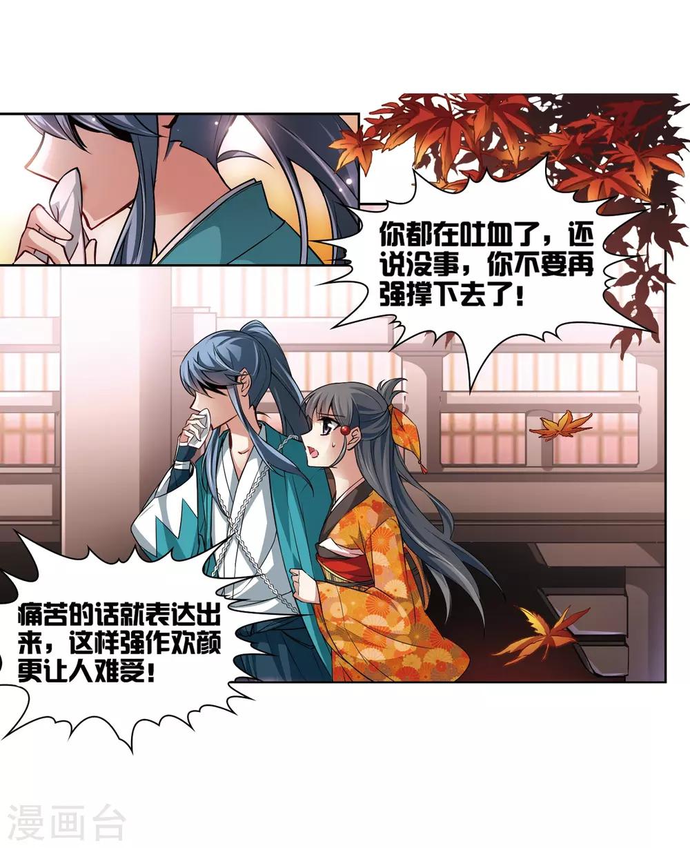 第46话 红白合战317