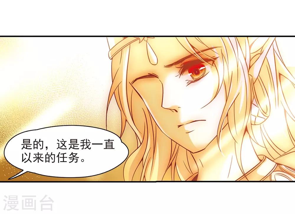 第327话 再见，菜鸟主人37