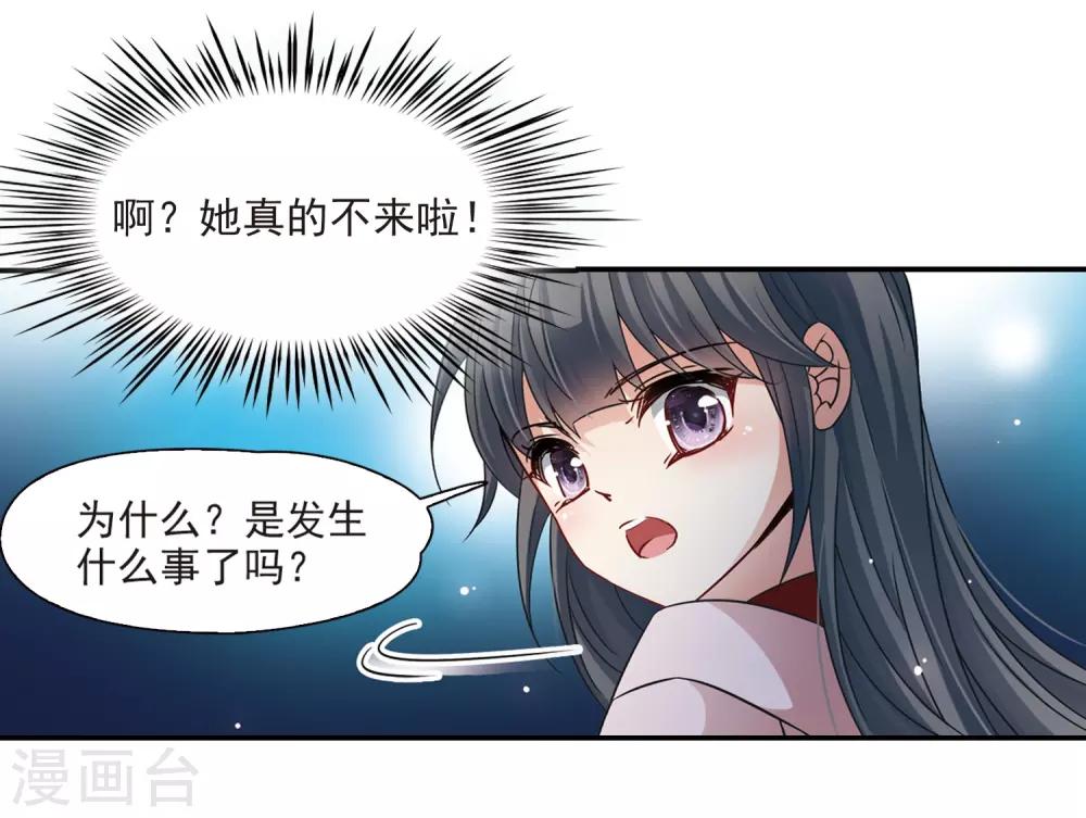 第227话 散心19