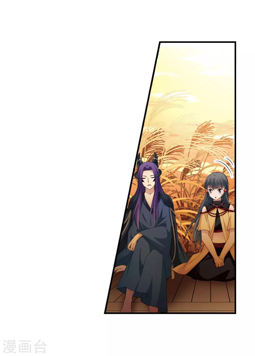 第416话 冥王的梦境27