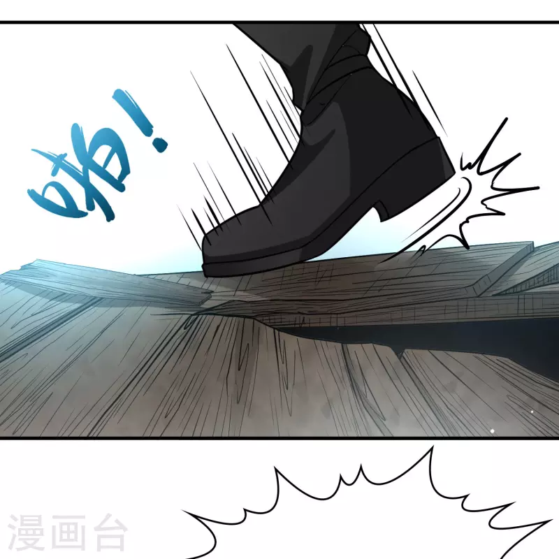 第2季第109话 我的骑士316