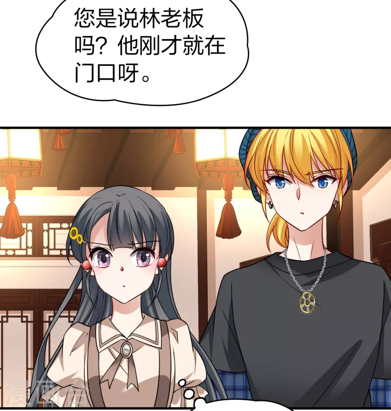 第2季第136话 消失的撒那特思110