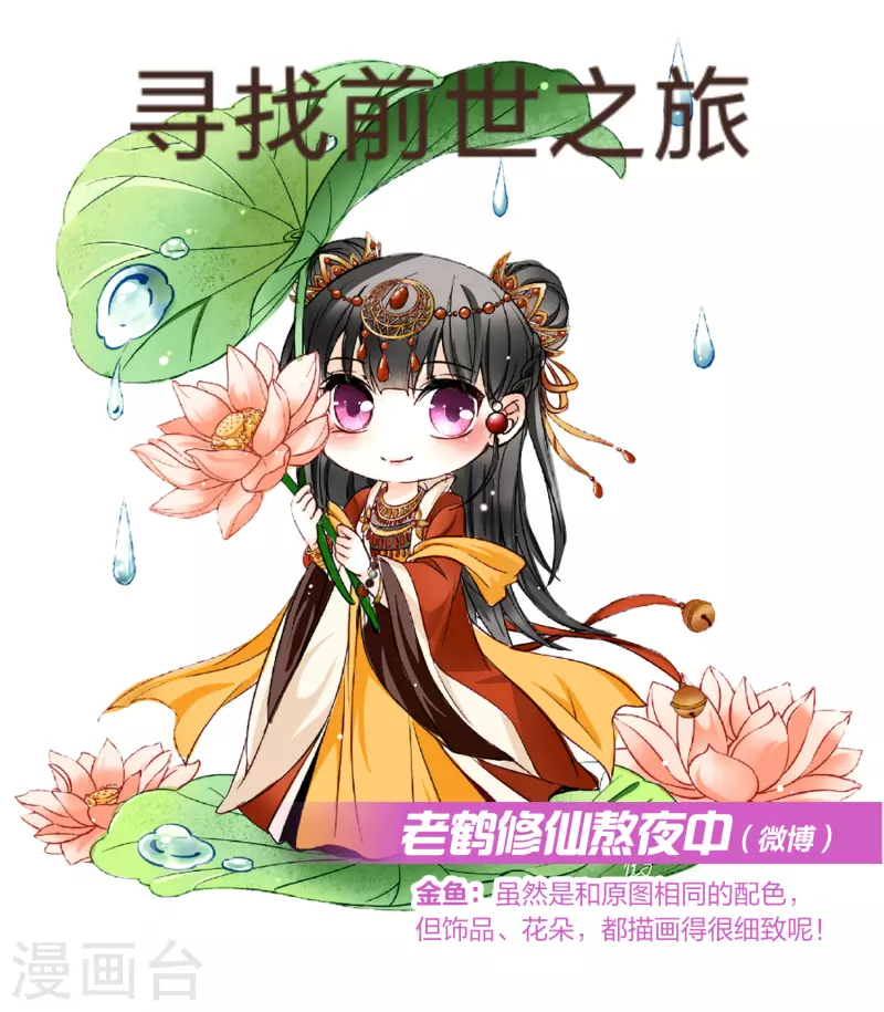 新年同人赛结果公布22