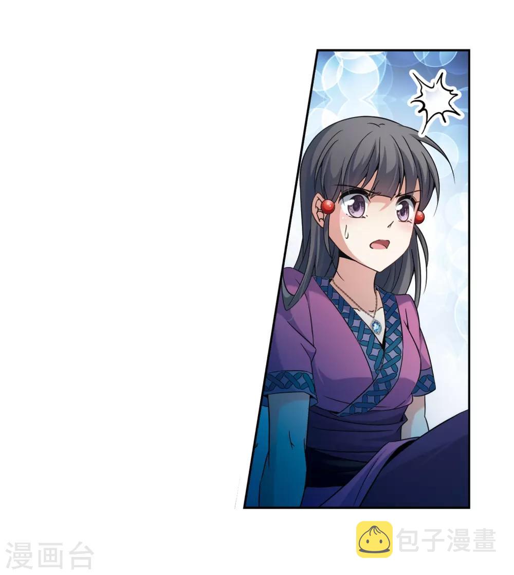 第310话 魔王的宠物1-15