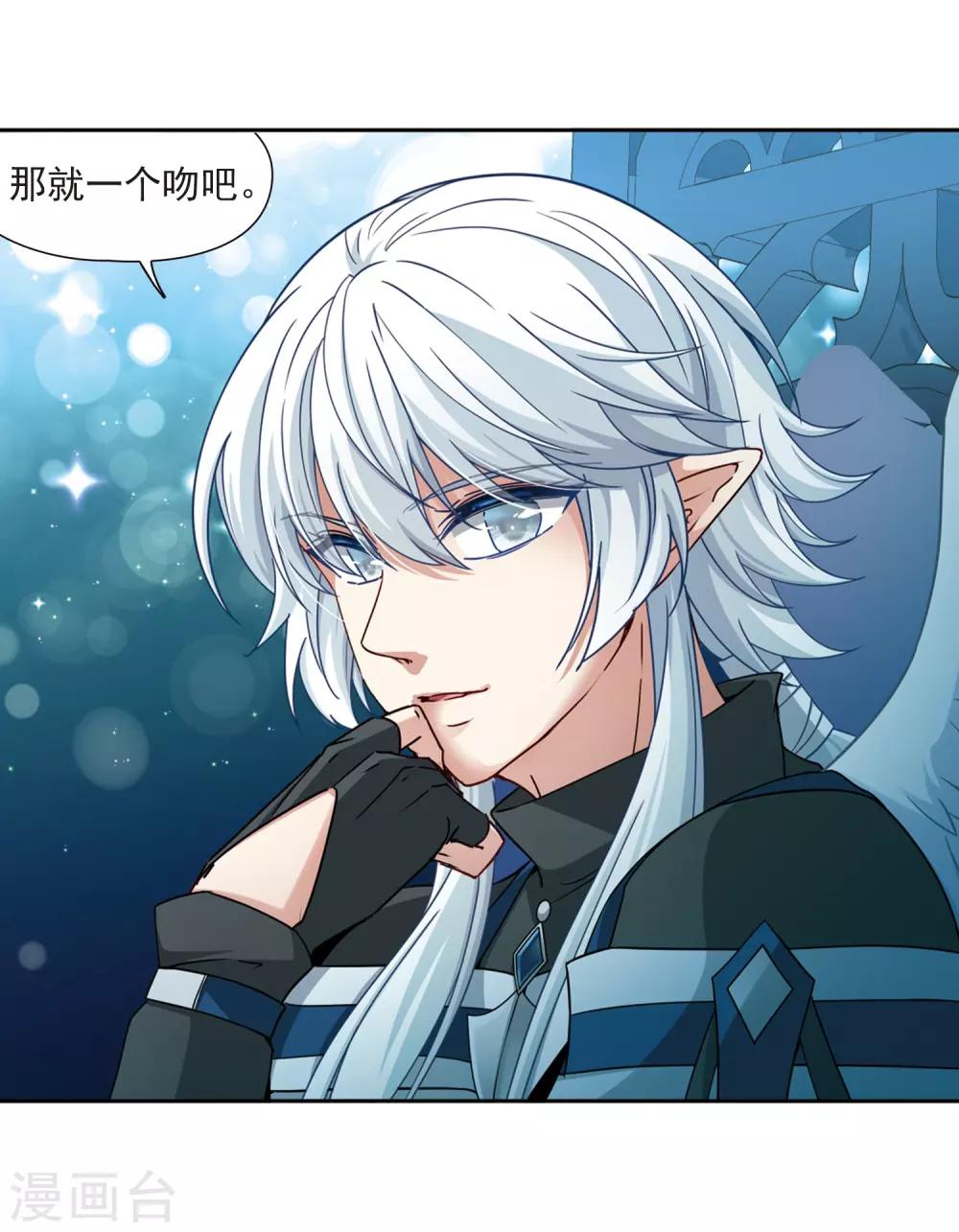 第455话 送给阿斯克的吻112
