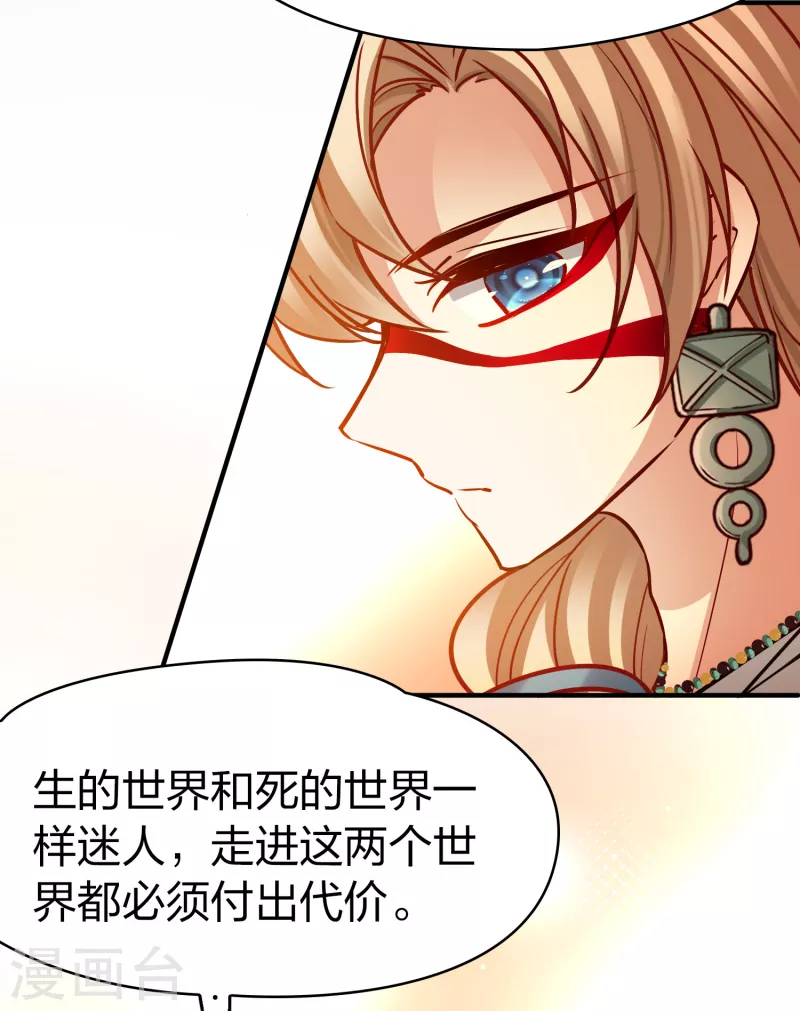 第2季第177话 恐怖的球赛216