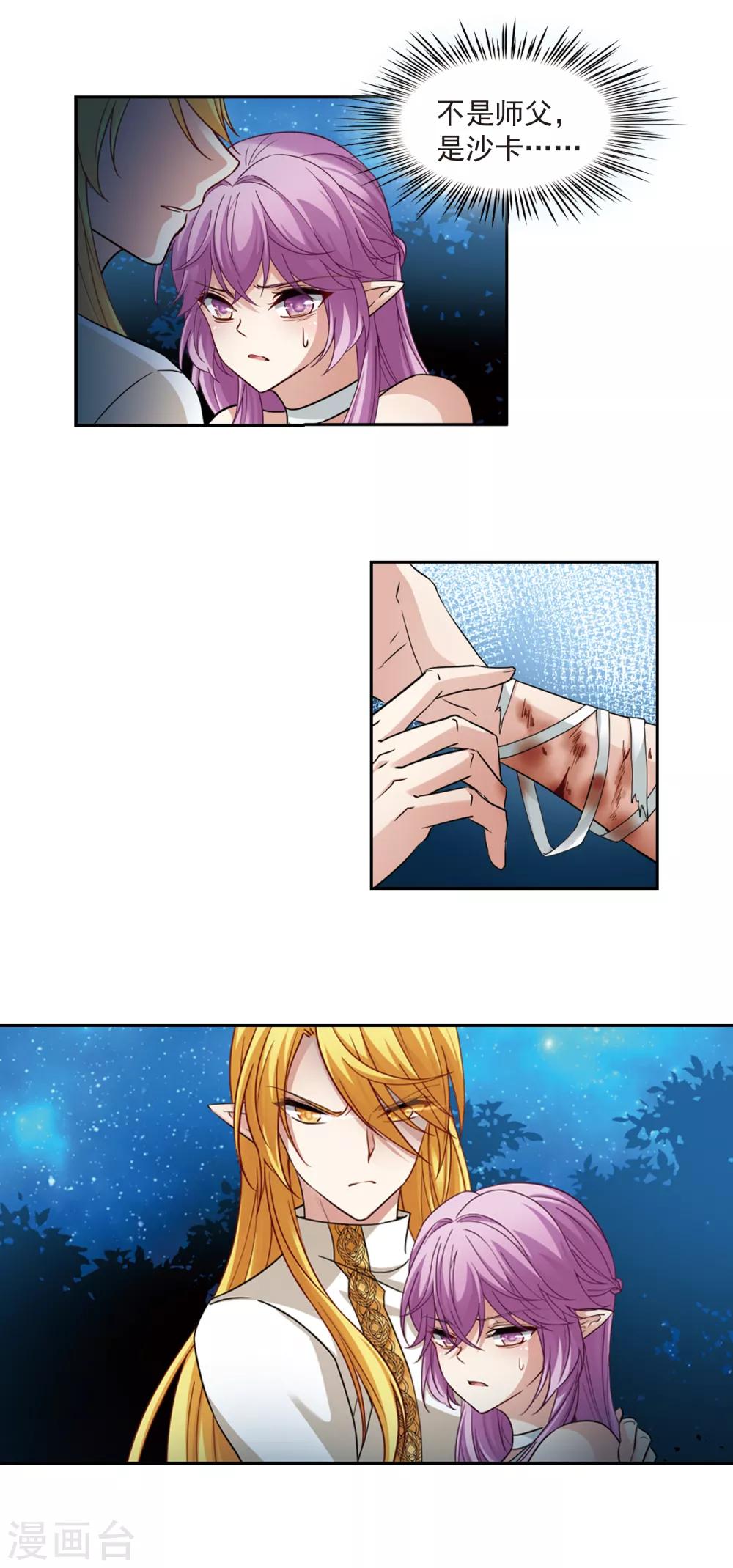 第491话 最後的要求16