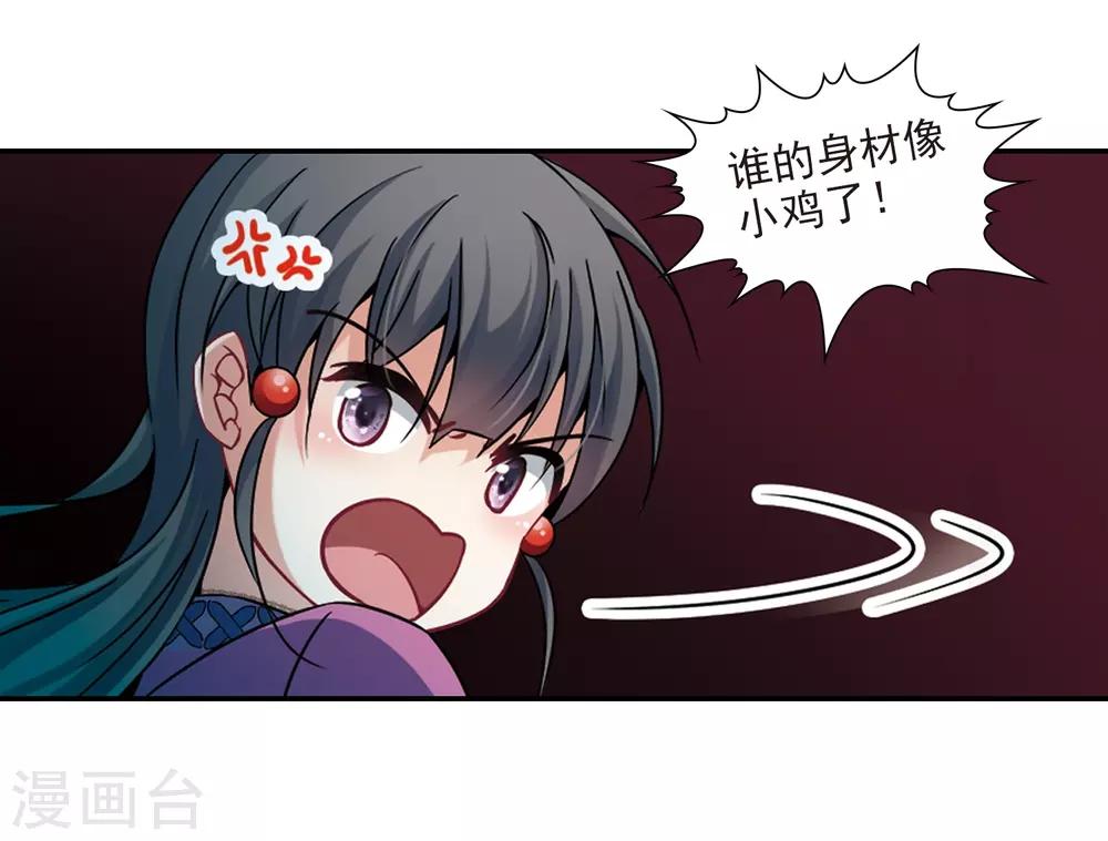 第306话 杨离的决定321
