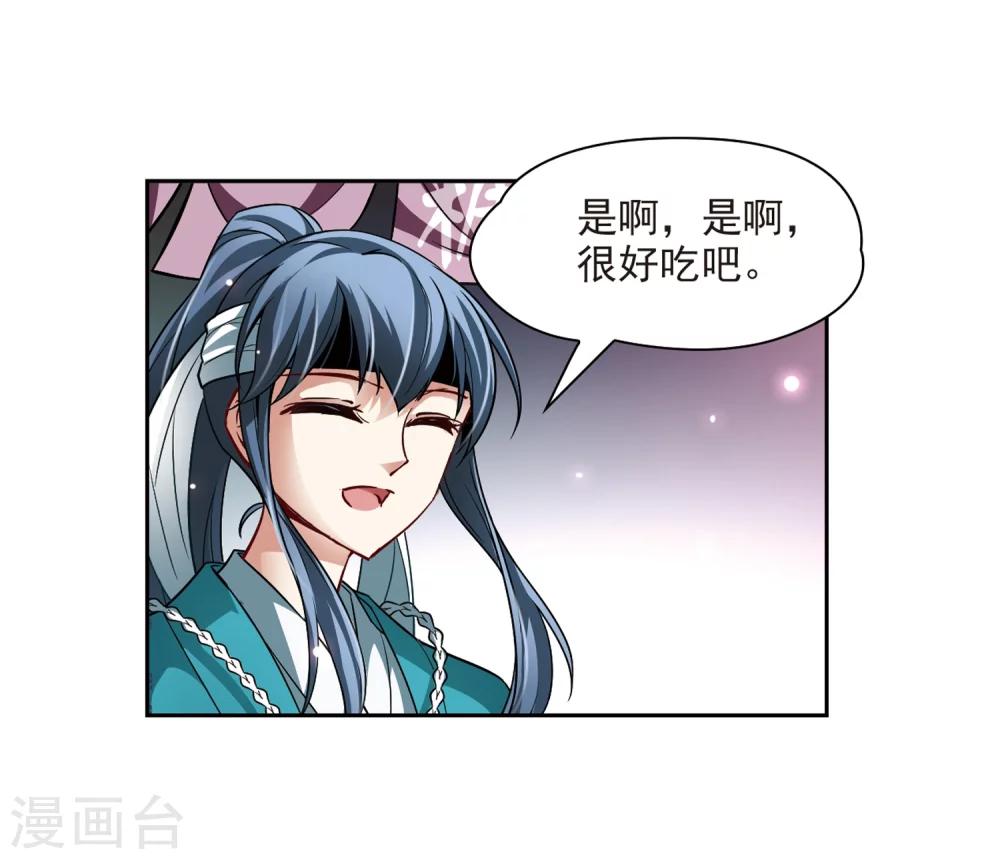 第40话 不一样的他317