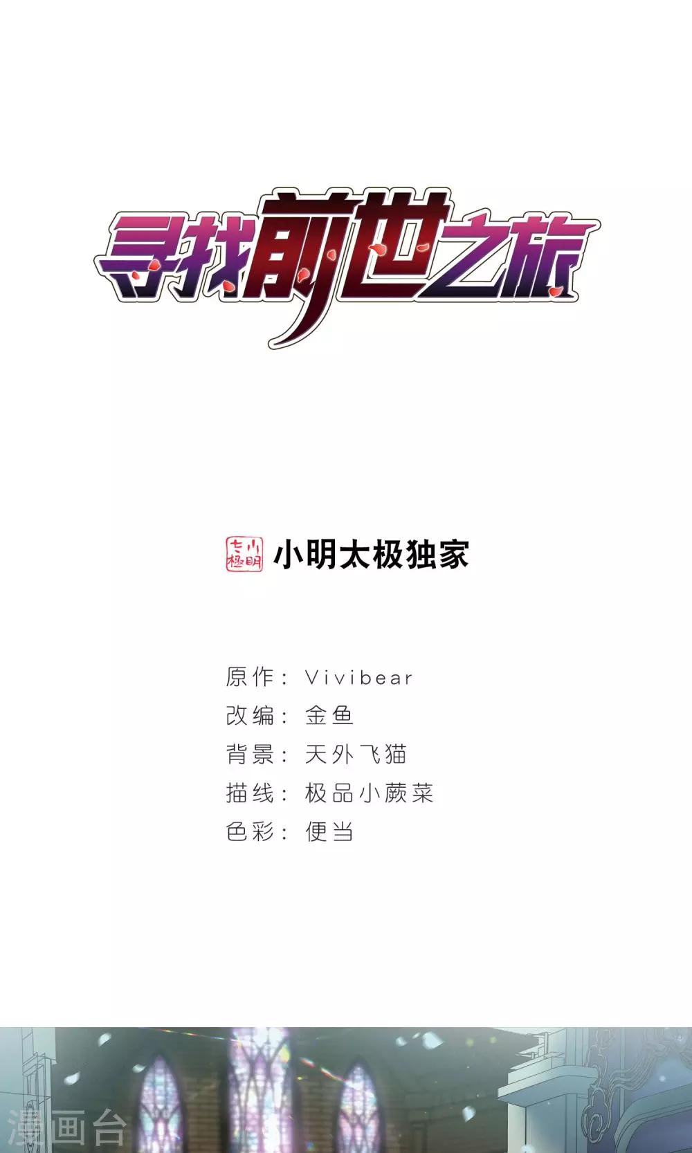 第366话 试炼之人10