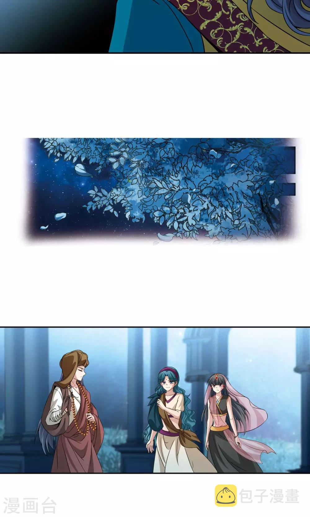 第371话 告别婆须蜜213