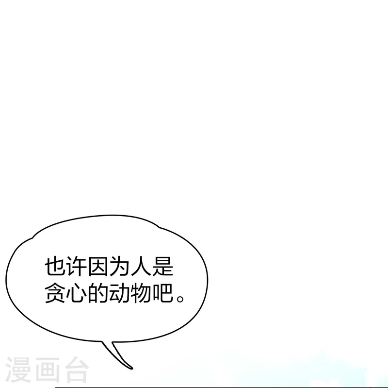 第2季第83话 圣城耶路撒冷32