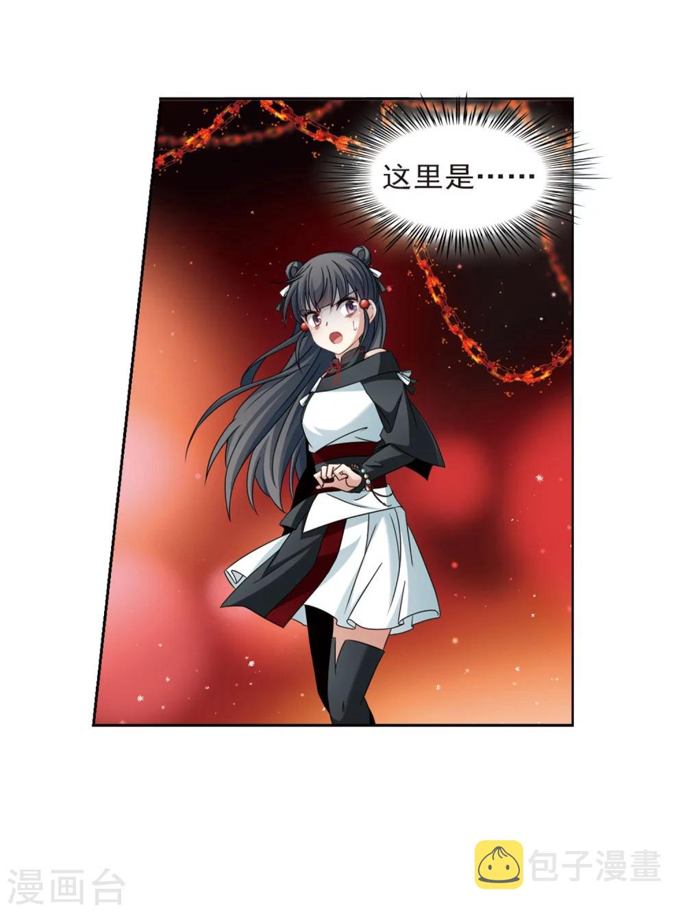 第388话 地狱犬多罗128
