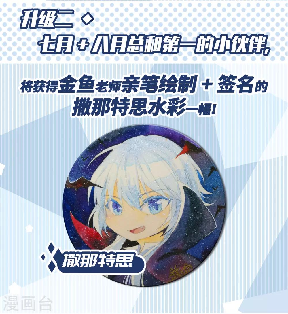 暑期双更活动3