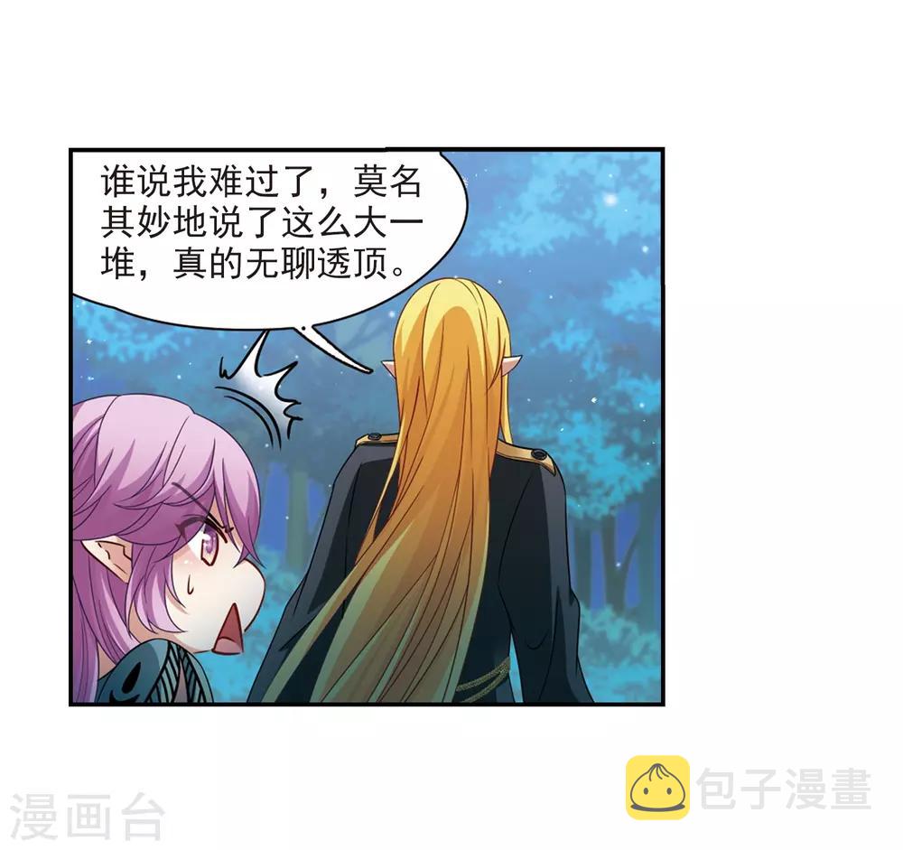 第472话 遇险329