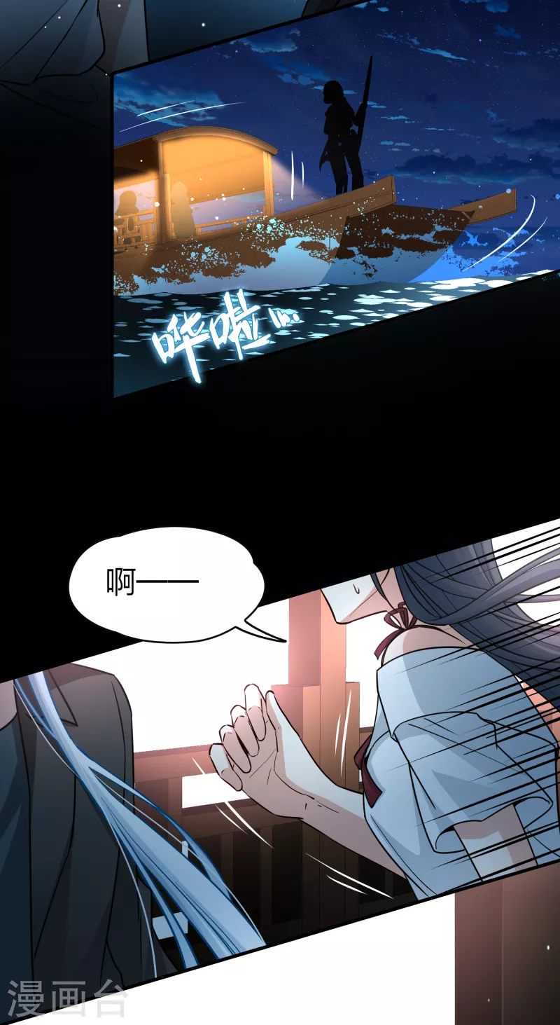 第2季第73话 飞鸟的新女友429