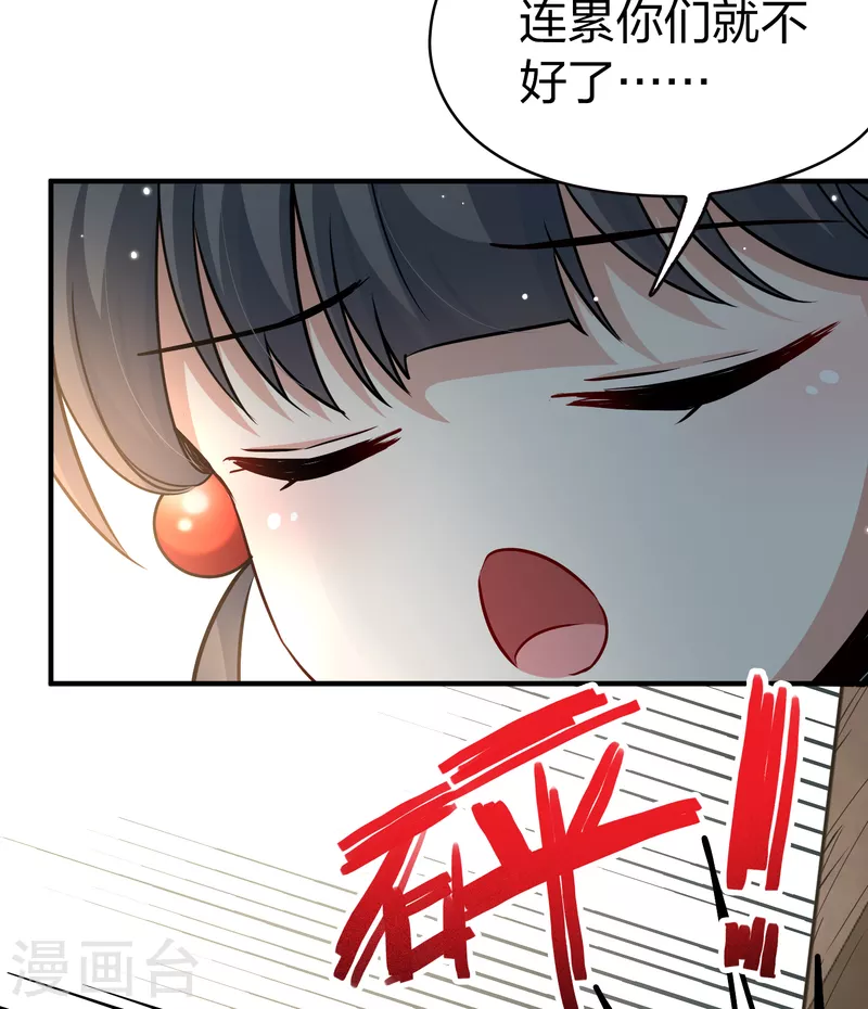 第2季第34话 纳维亚半岛532