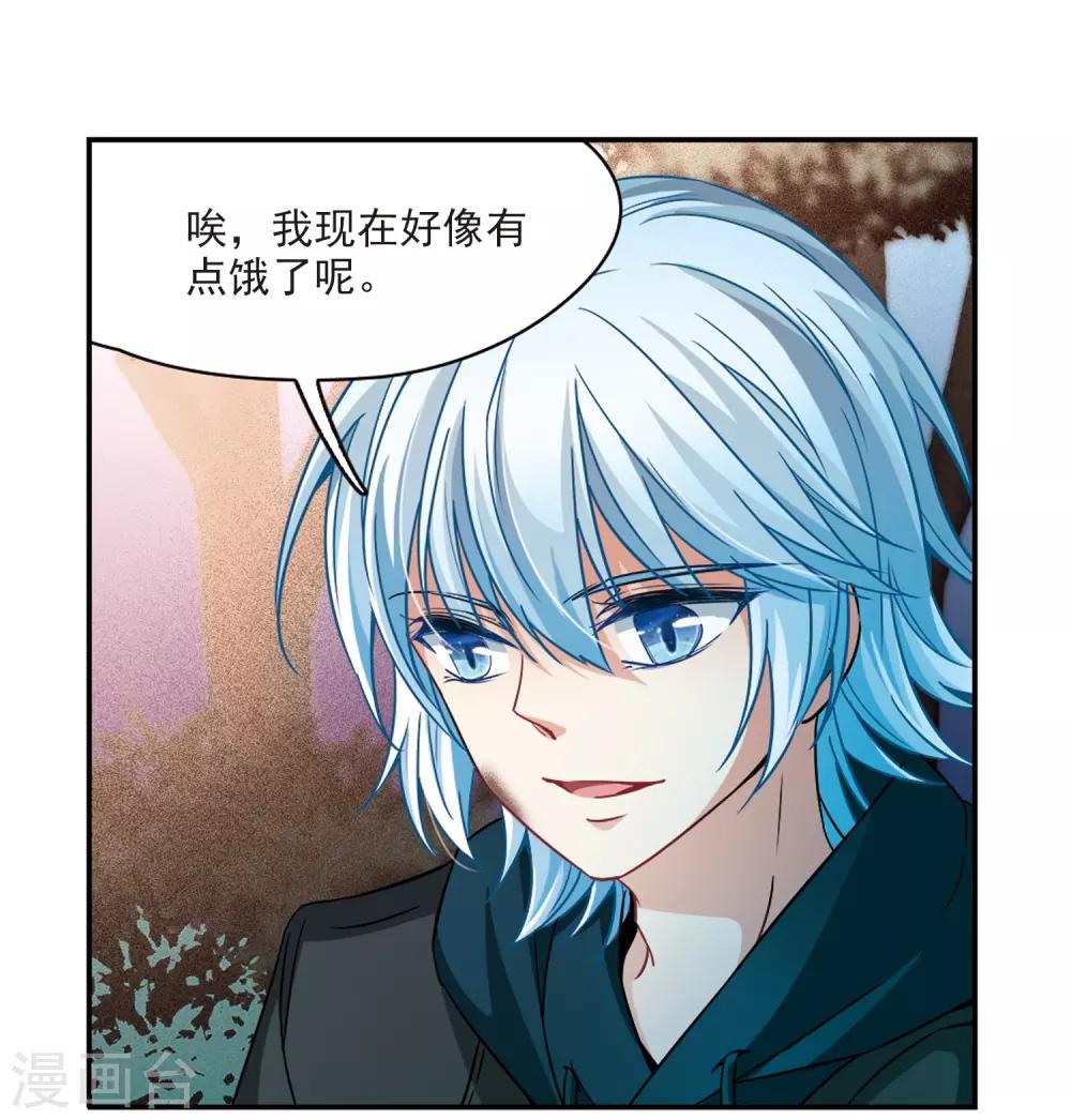 第343话 重逢113