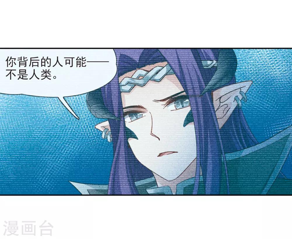 第426话 苏醒的飞鸟314