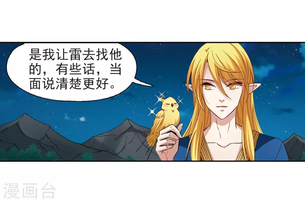 第468话 和解226