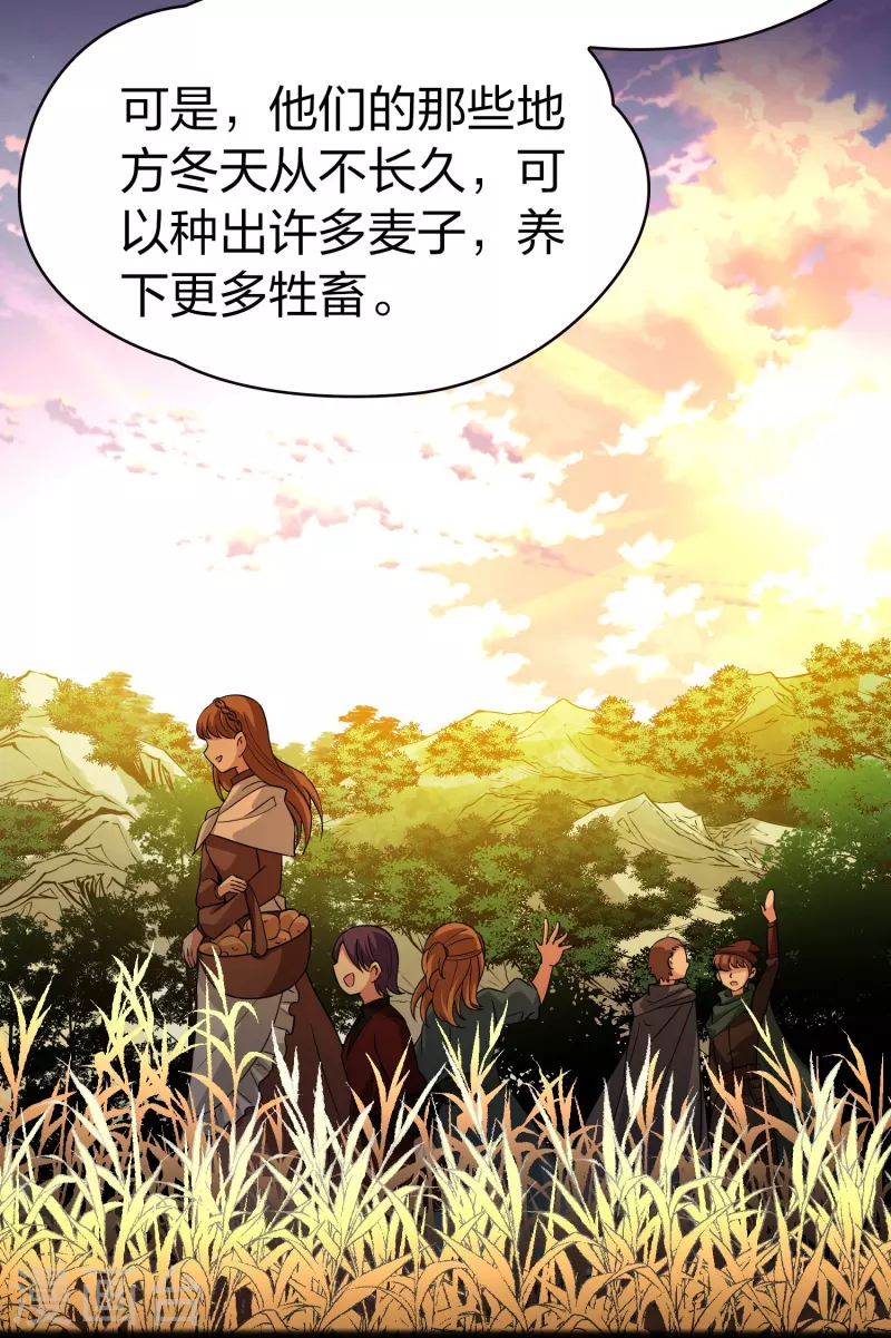 第2季第36话 第二次航行244