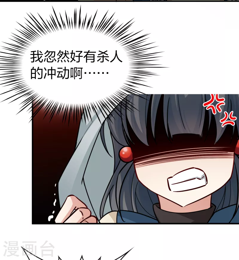 第2季第60话 暗藏的杀机619