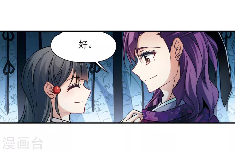 第244话 右大臣的目的216