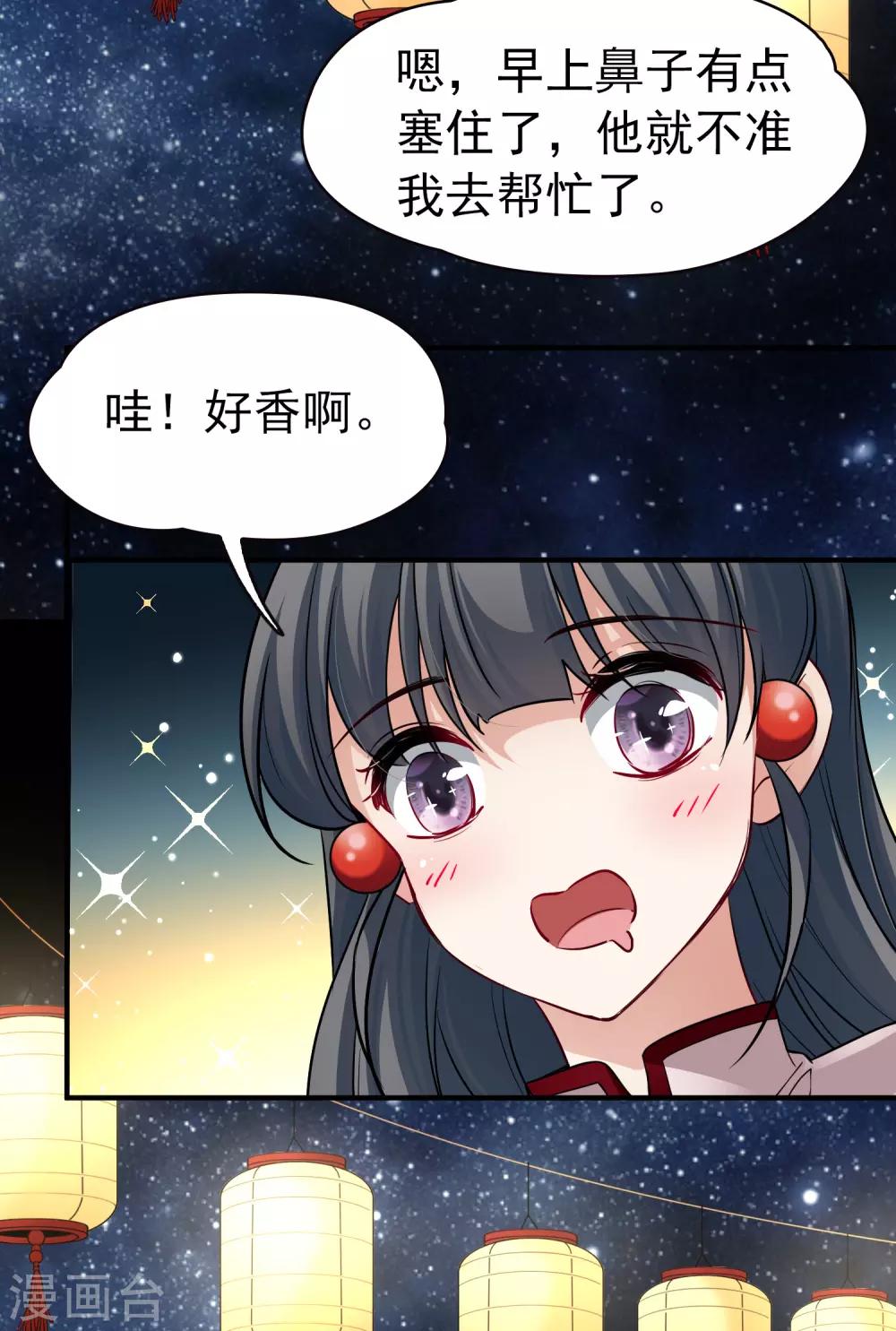 第2季第4话 宿命的再次开始19