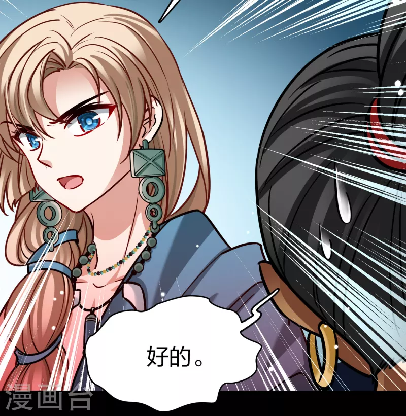 第2季第178话 慾望15